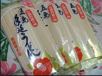 しまった( ̄▽ ̄;)忘れとったわぁ