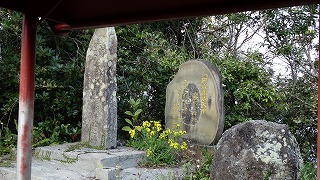 アマンデー(天孫降臨の地;奄美岳)