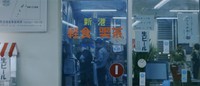 新港食堂 新港食堂