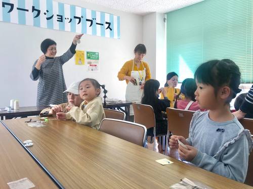 【御礼】第3回男女共同参画交流会「FUETAさんの好きをあきらめない!」トークショー&ワークショップ 【御礼】第3回男女共同参画交流会「FUETAさんの好きをあきらめない!」トークショー&ワークショップ