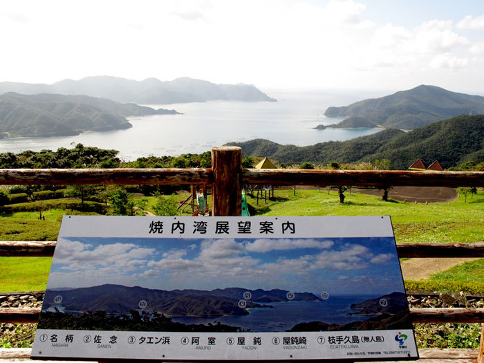 【絶景5選】フォト旅におすすめ!奄美大島のとっておきの絶景展望スポット5選 【絶景5選】フォト旅におすすめ!奄美大島のとっておきの絶景展望スポット5選