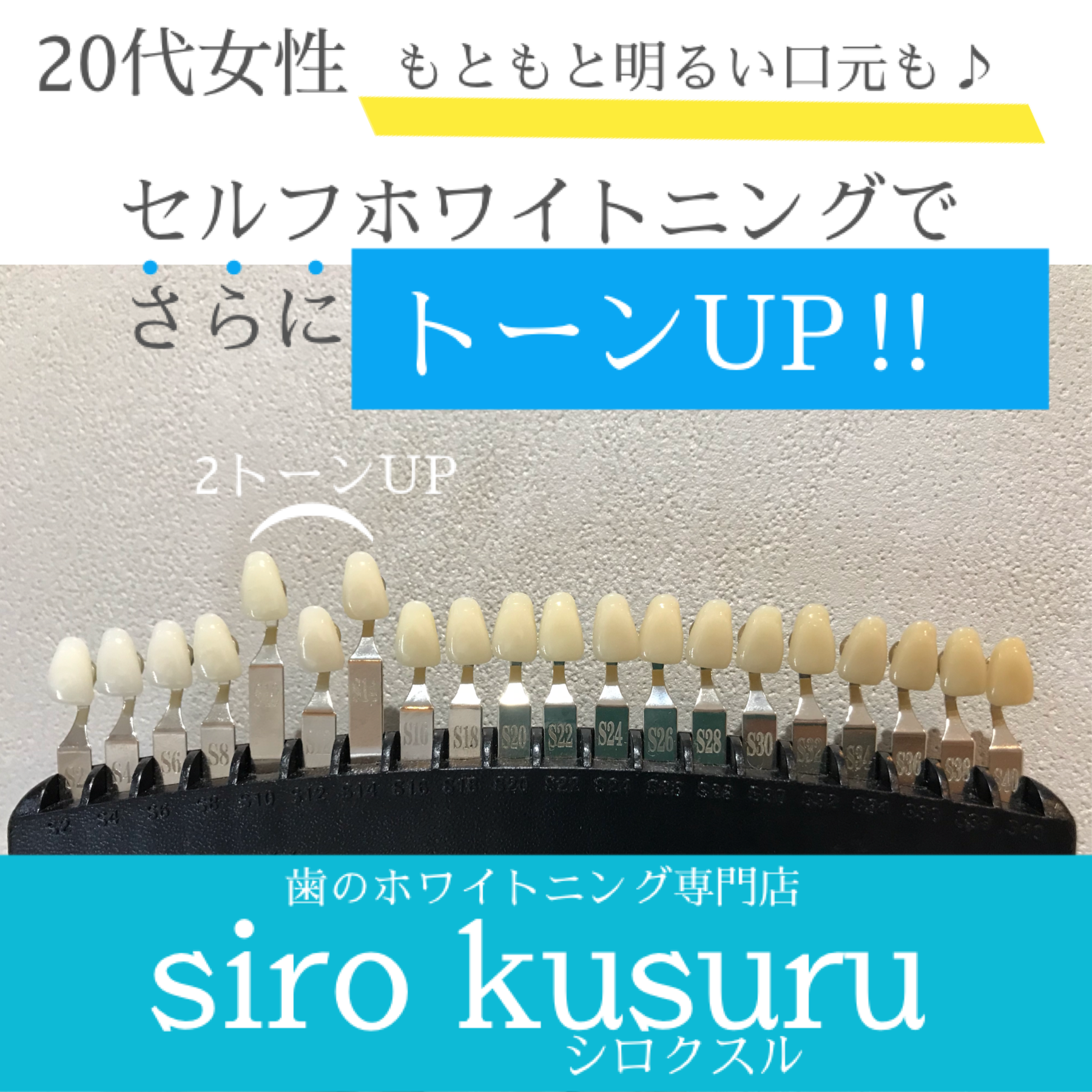 くすみが落ちて透明感UP✨ くすみが落ちて透明感UP✨