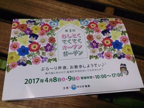 ず・ず・ず・・・ ず・ず・ず・・・