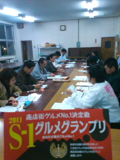 実行委員会 会議中