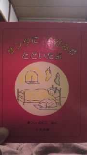 クリスマスが近づくと☆