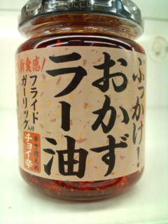 またまた少ない・・・