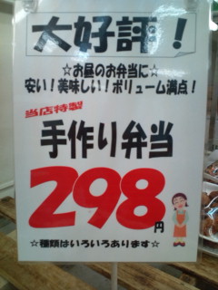 アイデア勝負!