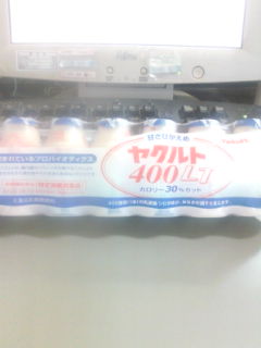 ヤクルト400LT!!!