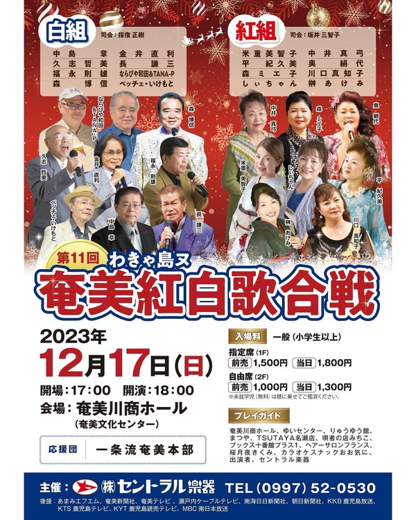 12月2日（土）　MOONCHILD1周年　ライブのお知らせ