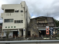 永田橋市場内【定食屋 光(てる)】 永田橋市場内【定食屋 光(てる)】