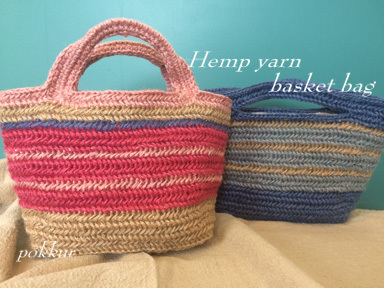 麻糸のミニbag 麻糸のミニbag