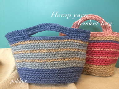 麻糸のミニbag 麻糸のミニbag
