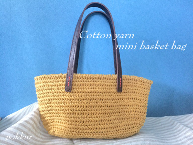 麻糸のミニbag 麻糸のミニbag