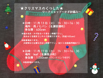 ワークショップ ワークショップ