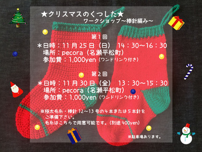 まだまだ続く まだまだ続く