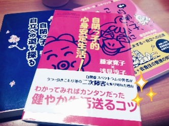 集める。調べる。