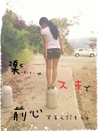 家族を想うこと。
