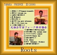 TANA-PⅢ　Roots
