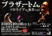 TORTUGAスナップ_ミューラル新作入荷!!