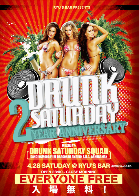 DRUNK SATURDAY
