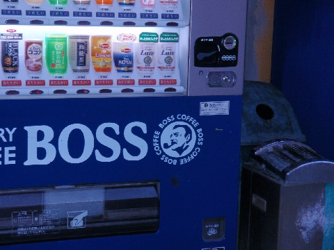 空き缶専用BOX 自販機横に
