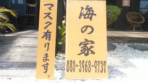 ありがとさん ありがとさん