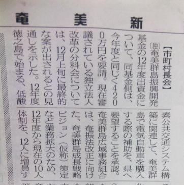 重箱の隅をつつく。