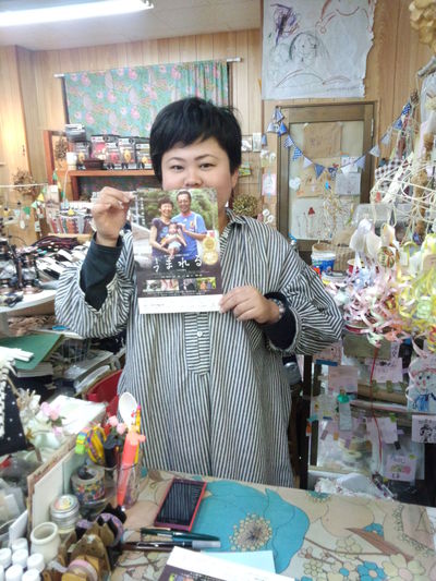 雑貨屋H様