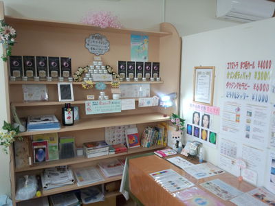 自然派エステソワン