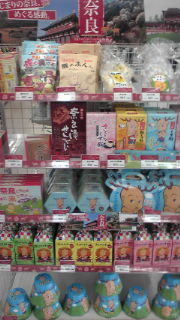 滋賀おそるべし