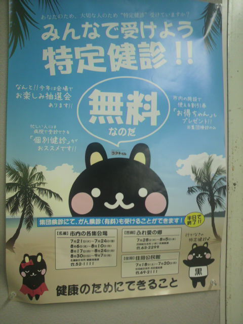 明日(金曜日)、人生初めての経験をする(^o^;)