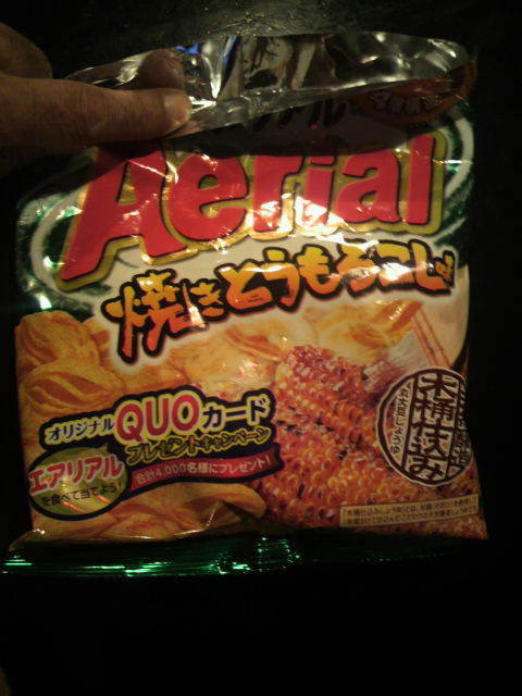 欲しかった優れ物が手に入った♪(^^)v