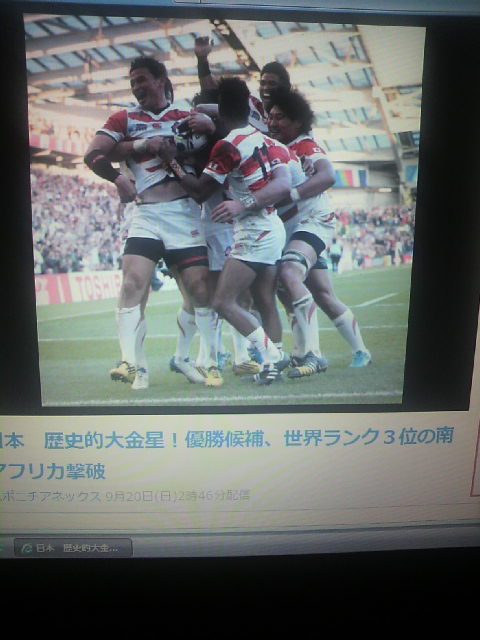 超歴史的大勝利!!\(^o^)/