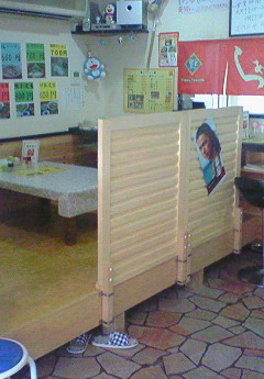 ラーメン屋にスロットマシーンが…(◎-◎;)