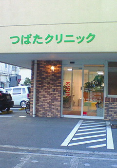骨折か…(´Д`)