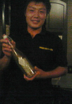 鈴木君。 はーい!