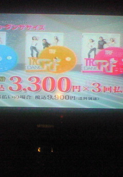 イージー・ドゥ・ダンササイズ♪