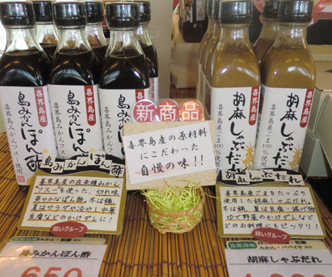 胡麻しゃぶだれ&ぽん酢