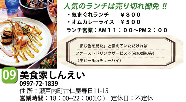 しんえい