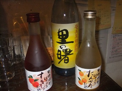 本日は…
