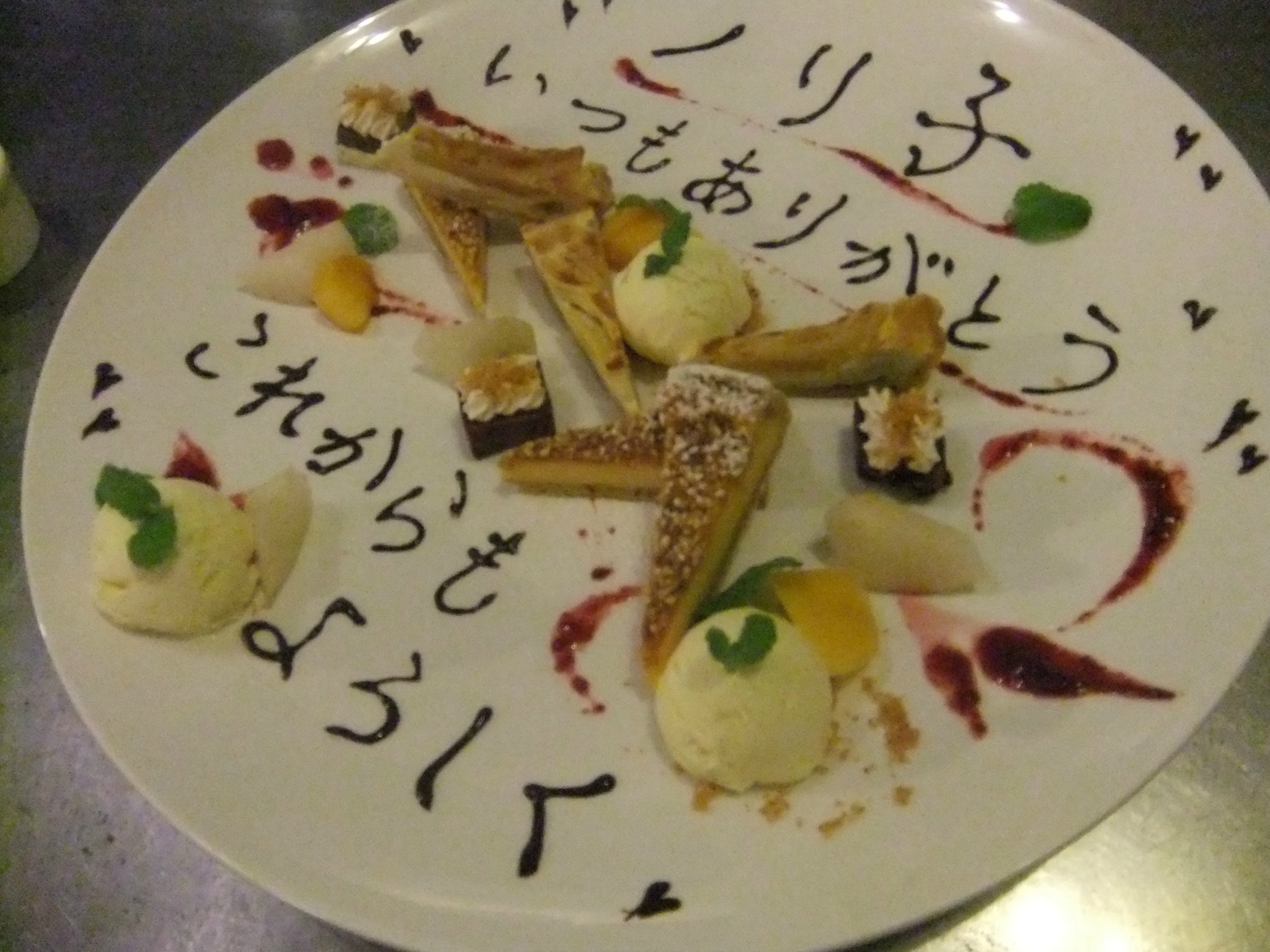 サプライズ記念日＆店休日のご報告