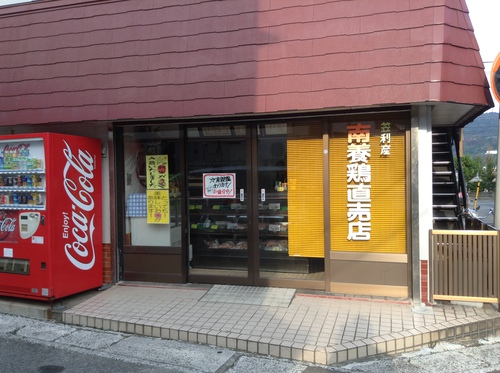 うまいインピック