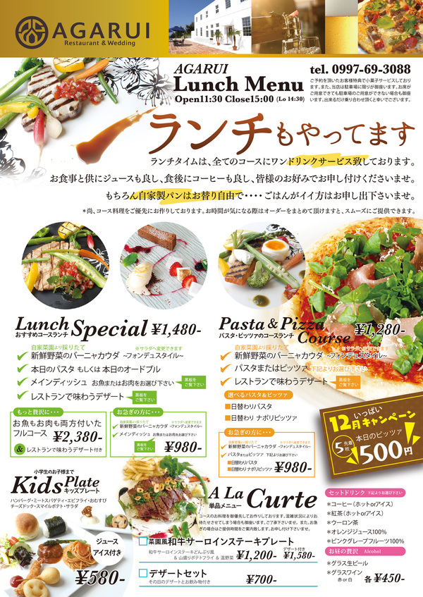 11月6日の記事