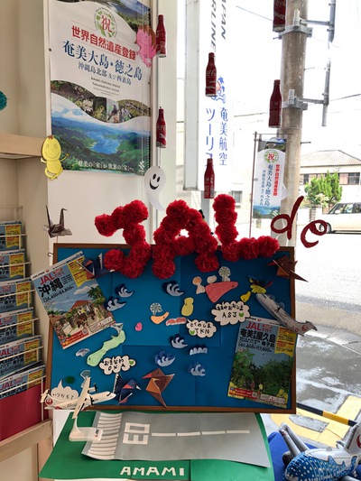 店内ディスプレイ&お得情報 店内ディスプレイ&お得情報