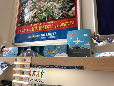 お知らせと最近の店内 お知らせと最近の店内