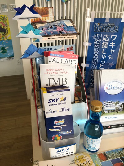 お知らせと最近の店内 お知らせと最近の店内