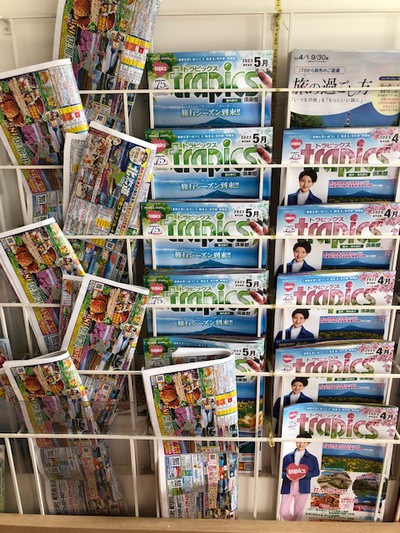 阪急交通社の商品も取り扱いしています。 阪急交通社の商品も取り扱いしています。