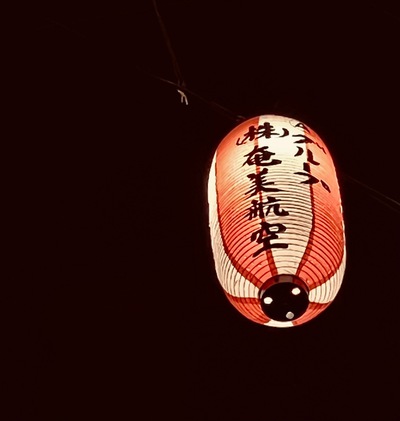 お祭りっぽさが お祭りっぽさが