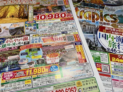 阪急交通社の商品も取り扱いしています。 阪急交通社の商品も取り扱いしています。