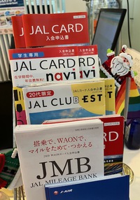 ✈︎JALカードについて